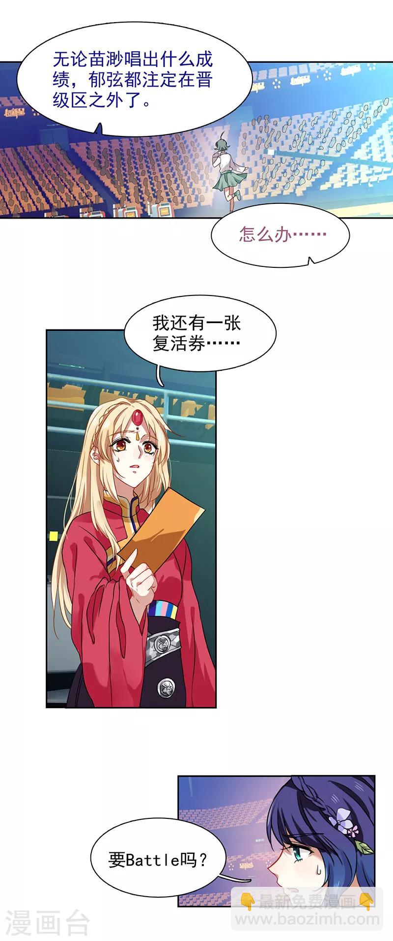 第237话-第238话