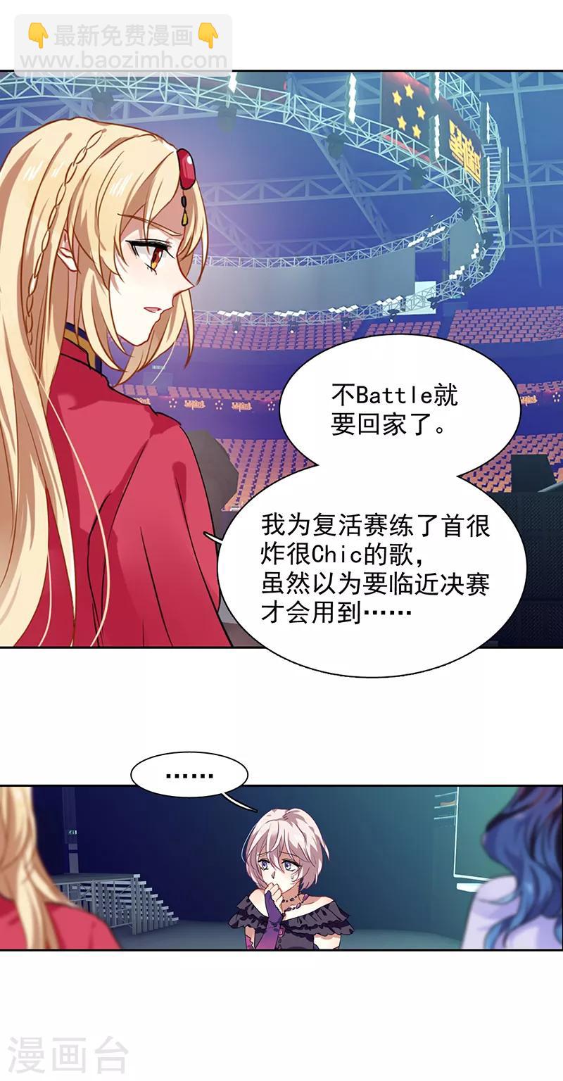第237话-第238话