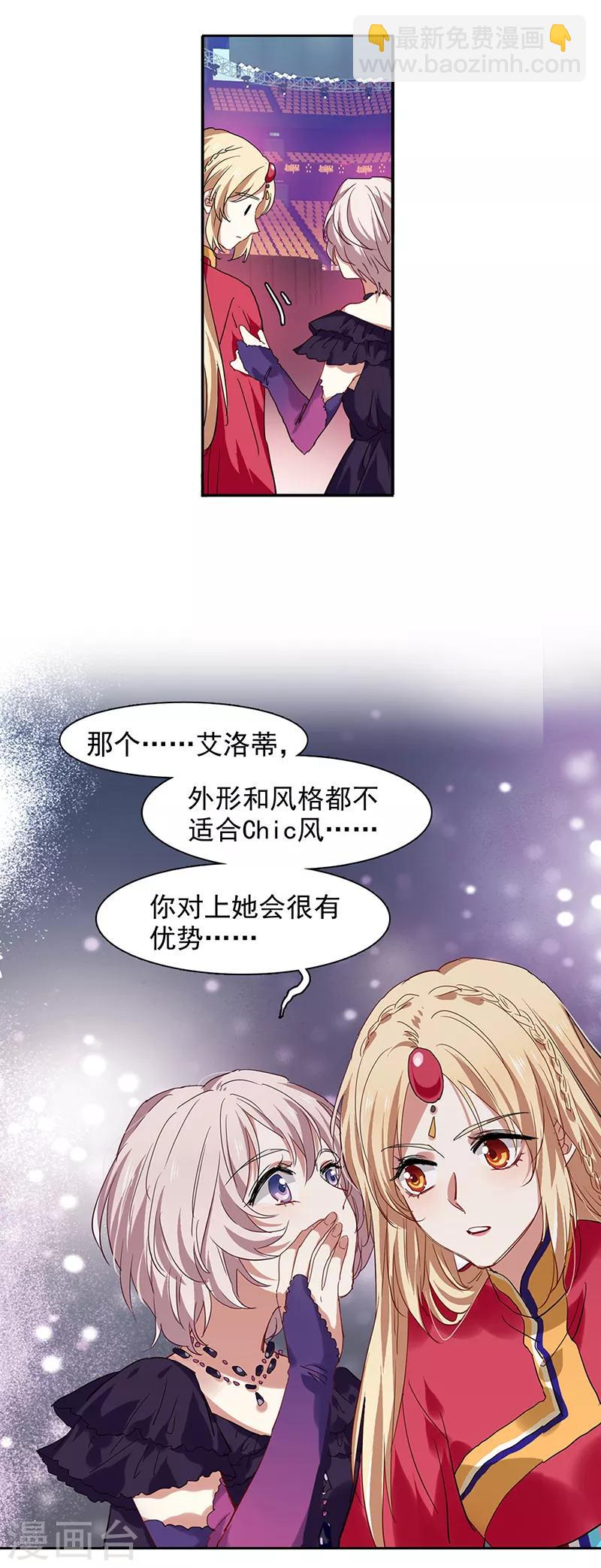 第237话-第238话