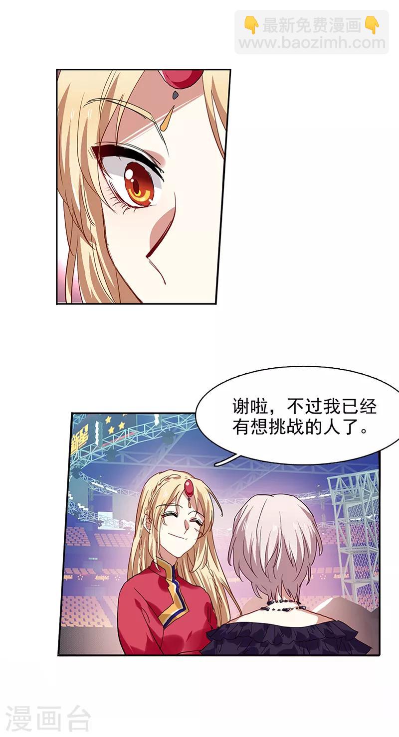 第237话-第238话