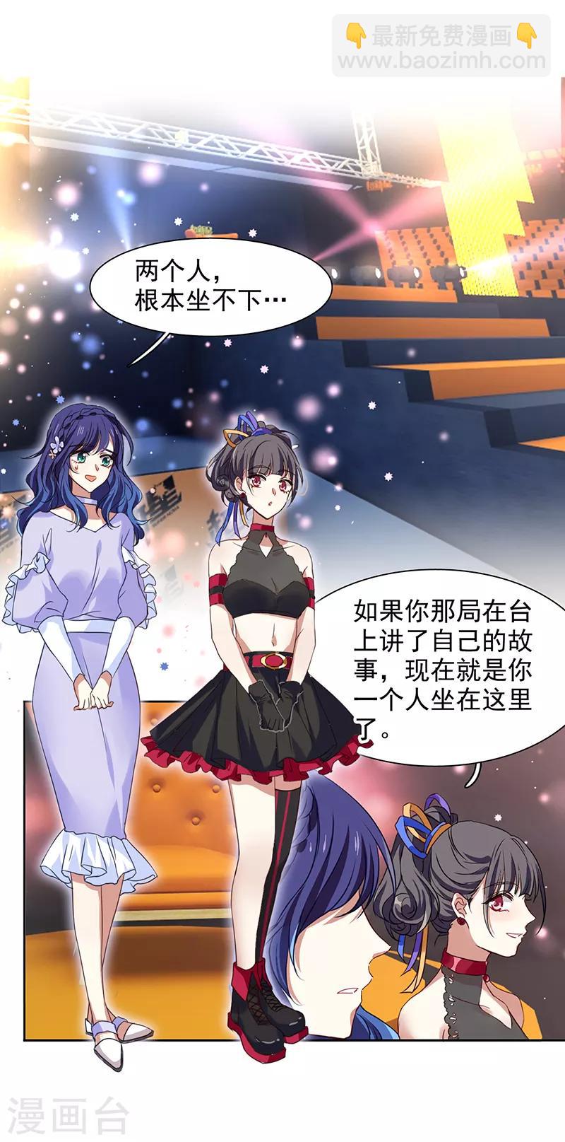 第237话-第238话