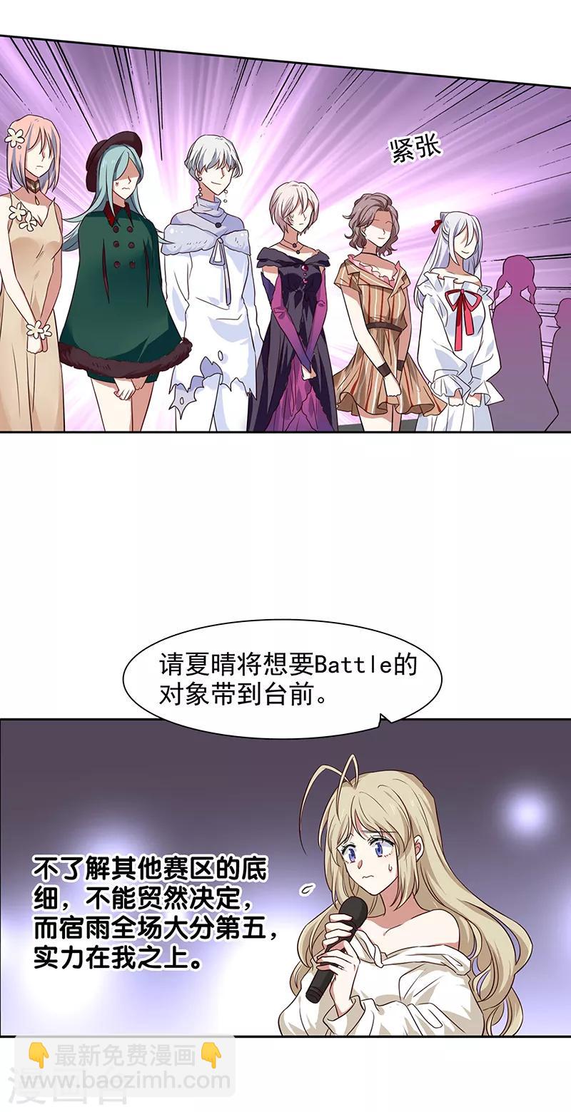 第237话-第238话