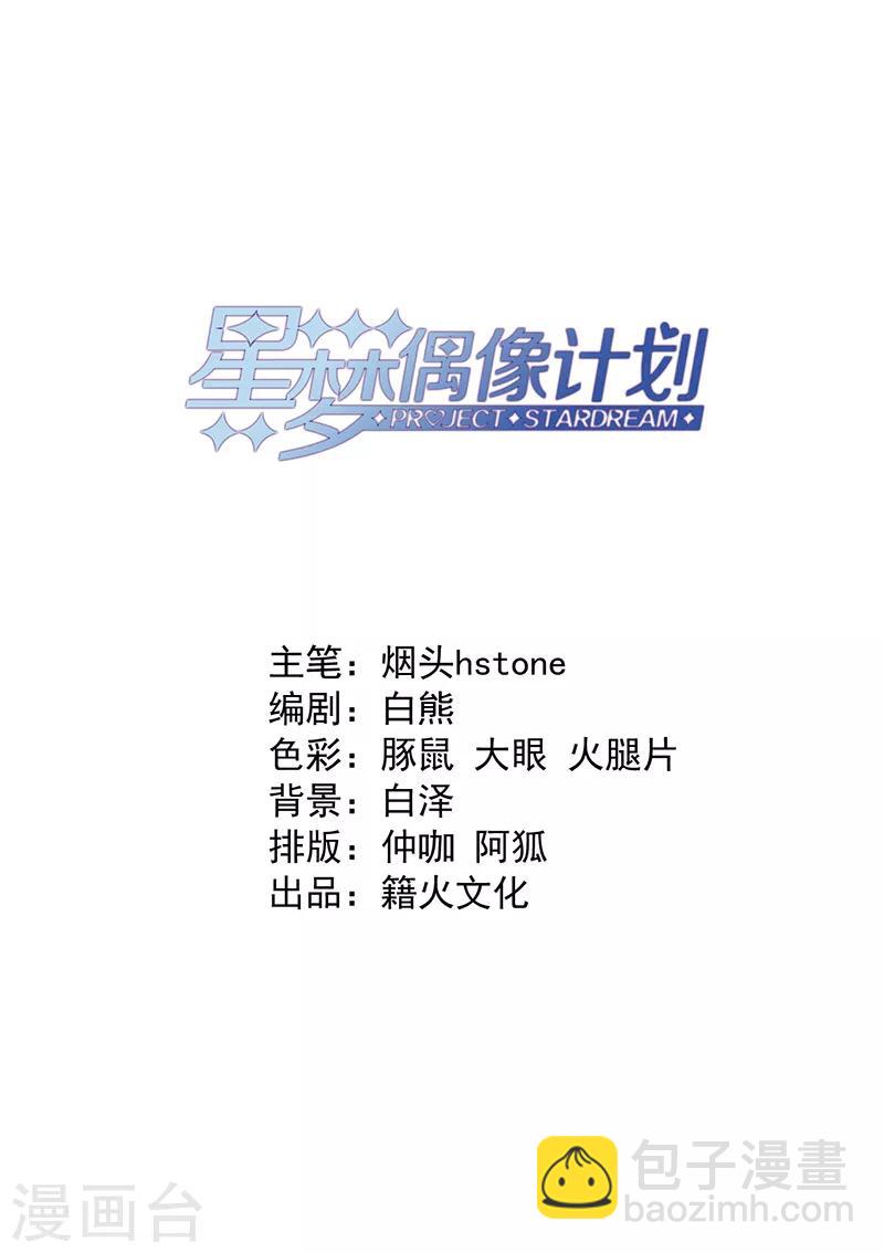 第237话-第238话
