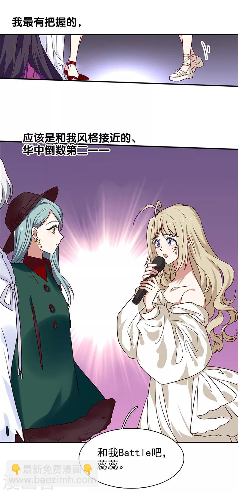 第237话-第238话