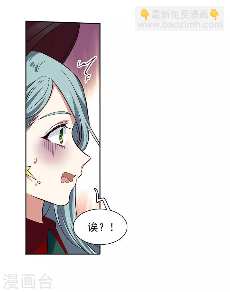 第237话-第238话