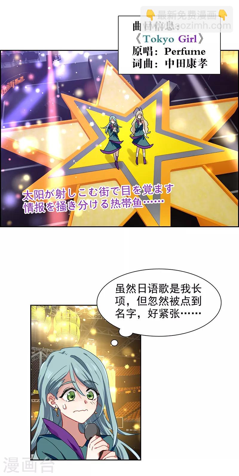 第237话-第238话