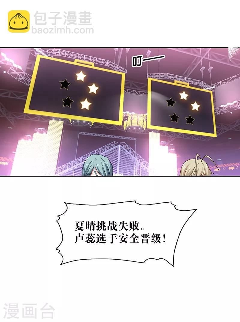 第237话-第238话