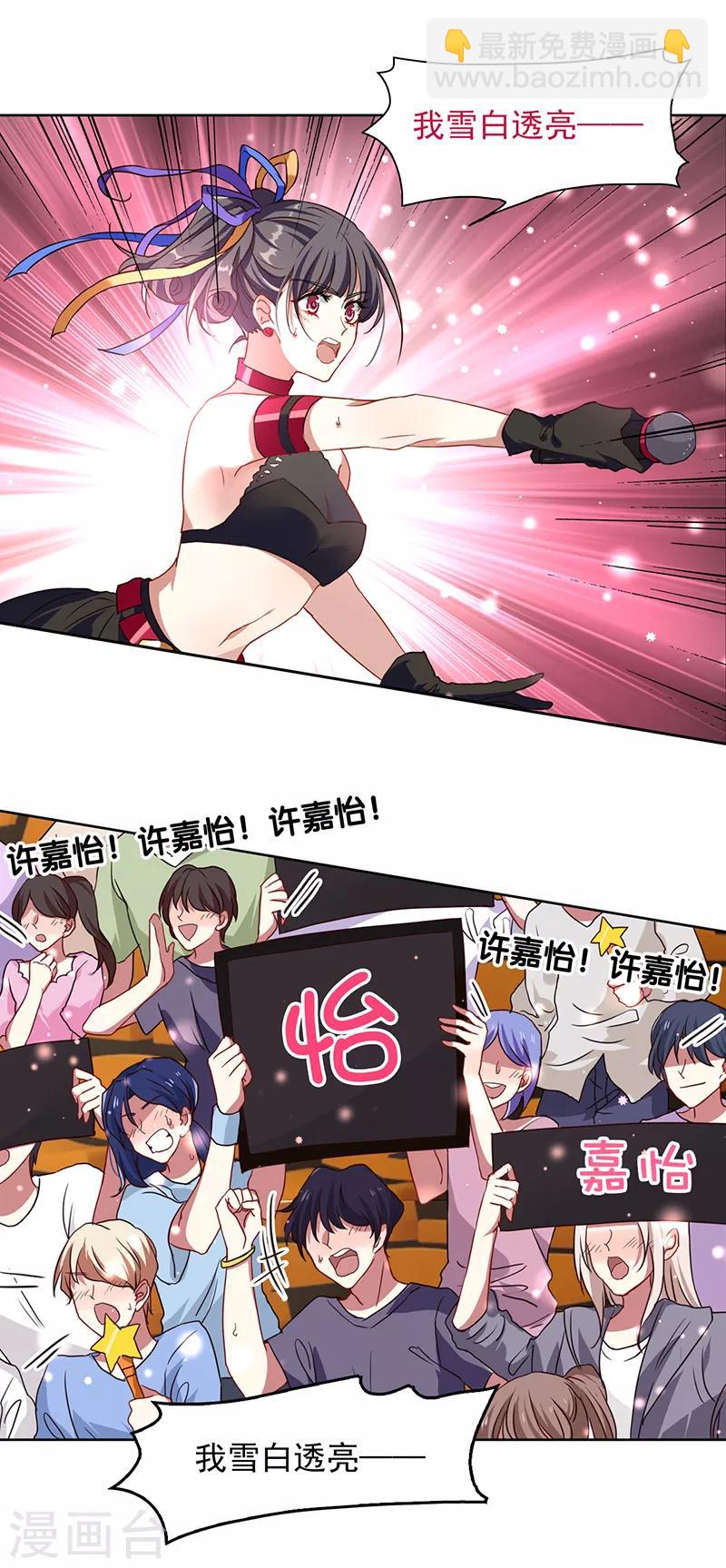 第237话-第238话