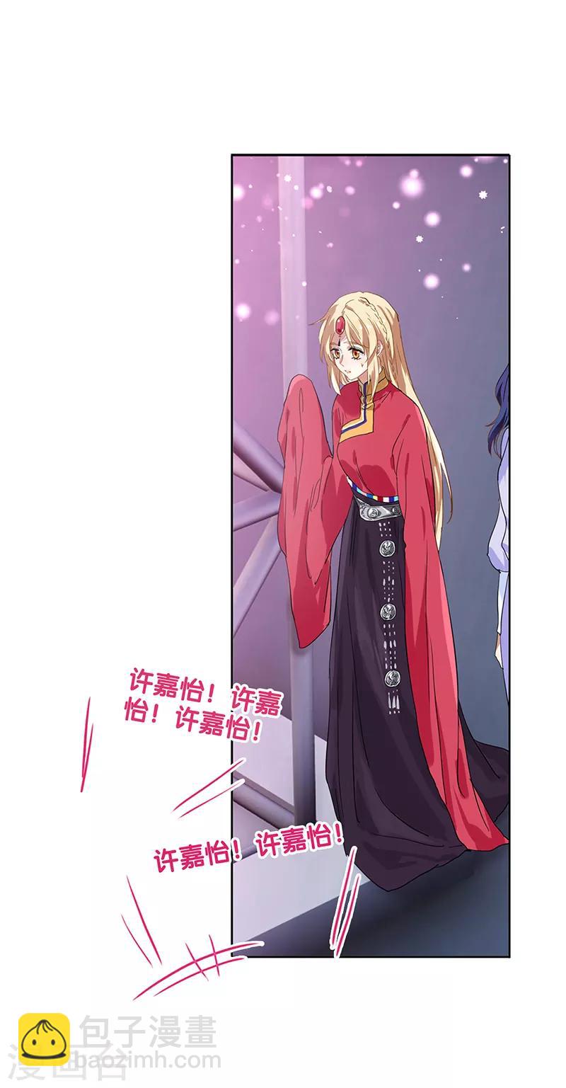 第237话-第238话