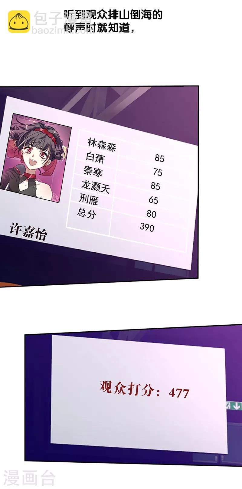 第237话-第238话