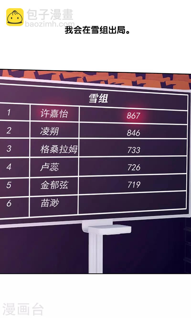 第237话-第238话