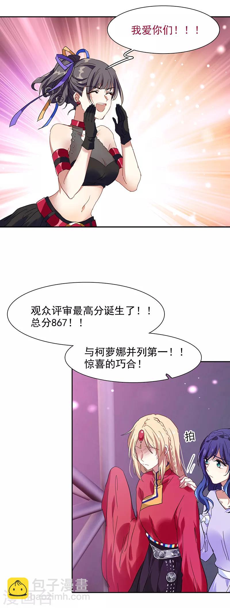 第237话-第238话