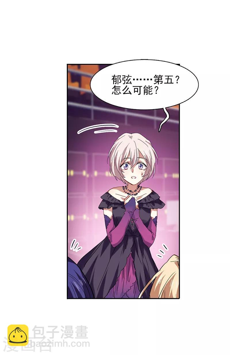 第237话-第238话