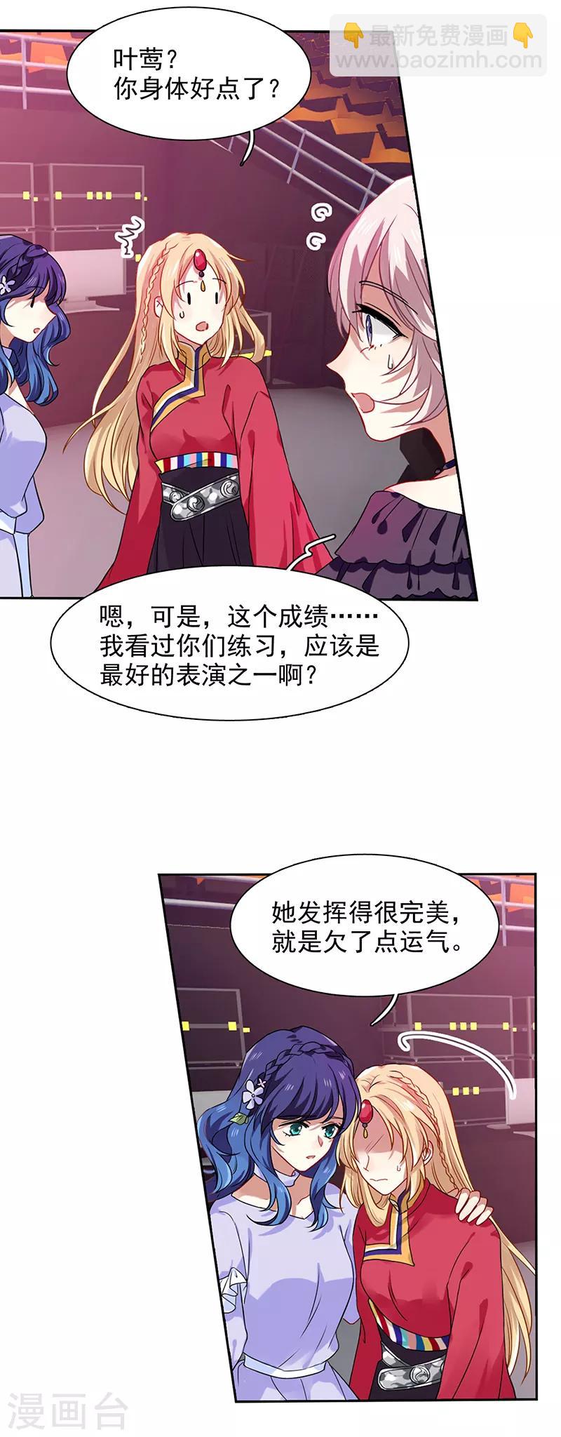 第237话-第238话