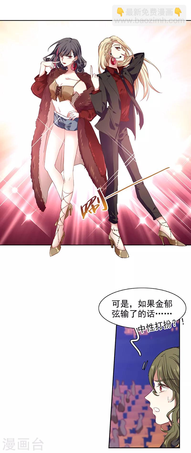第239话-第240话