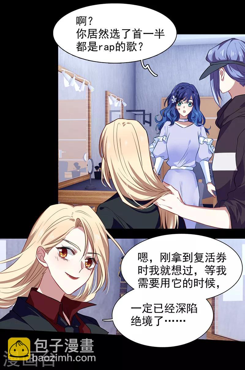 第239话-第240话