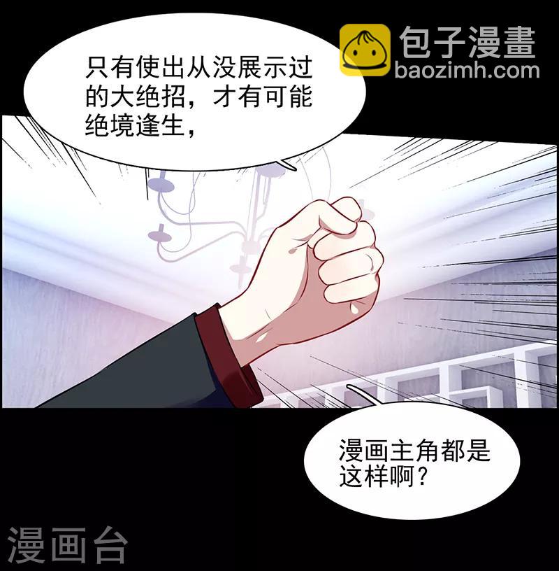 第239话-第240话