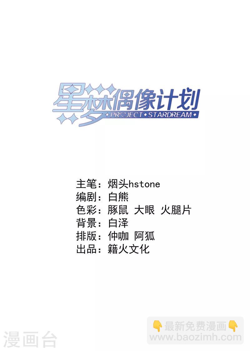 第239话-第240话