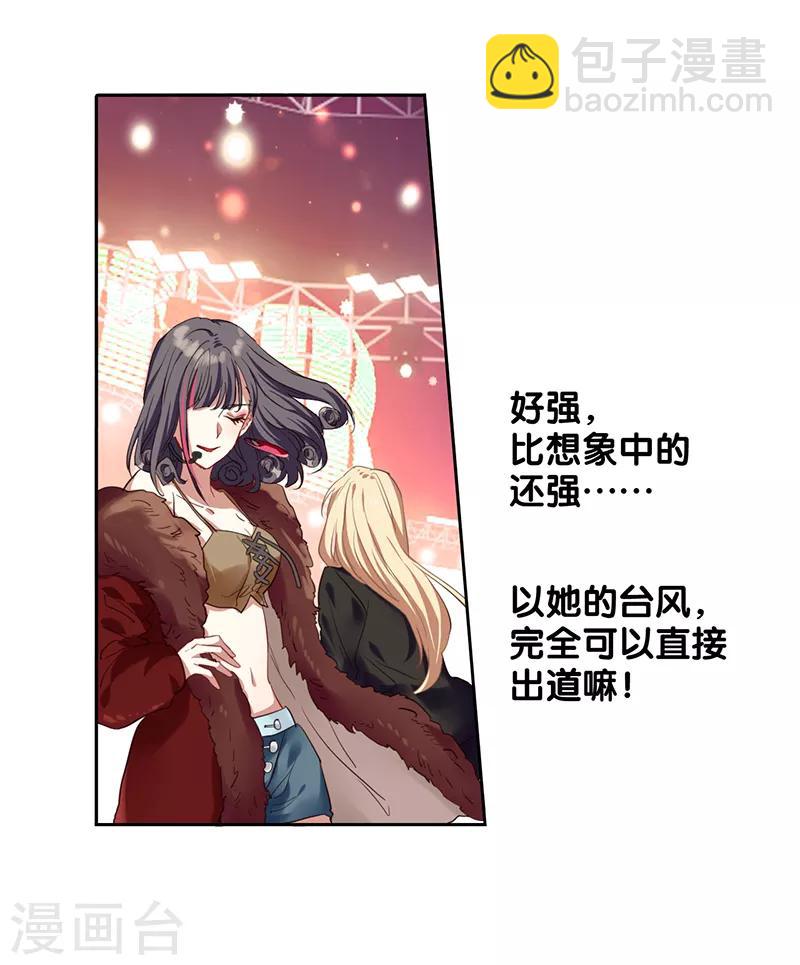第239话-第240话
