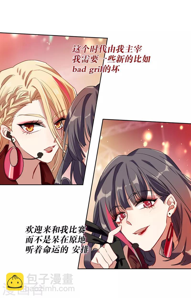 第239话-第240话