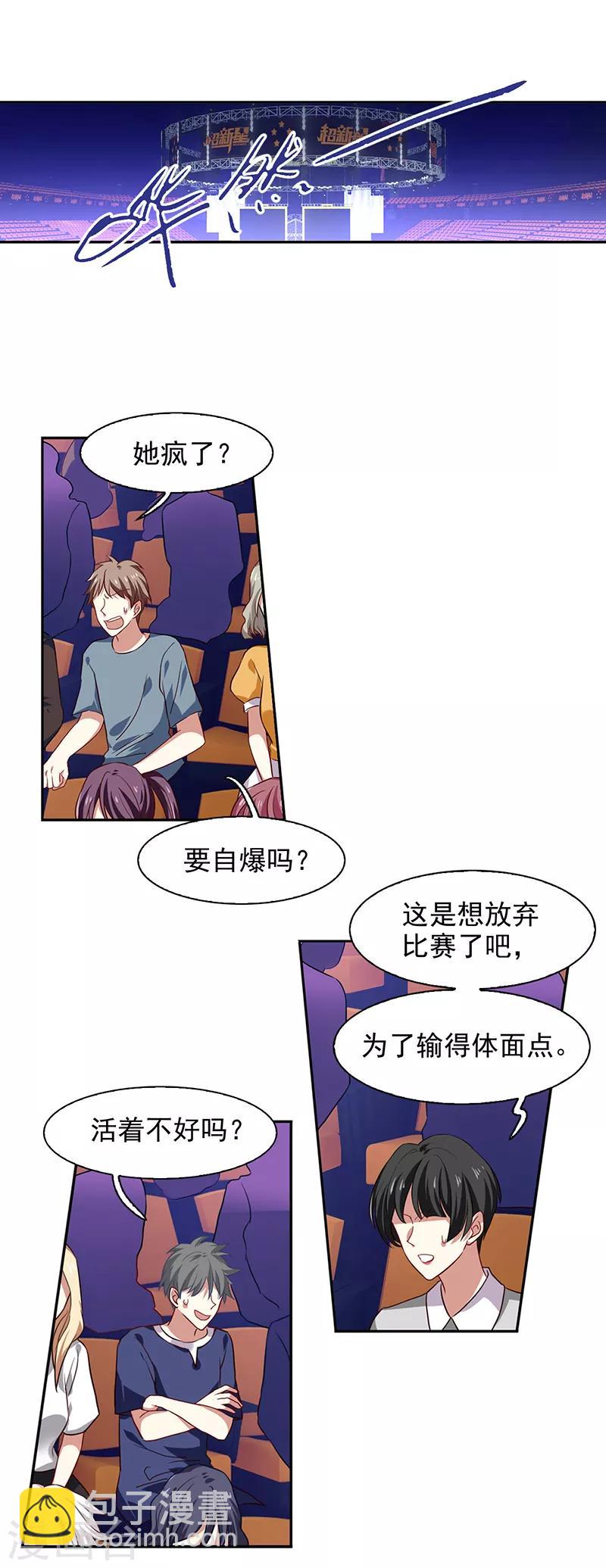 第239话-第240话