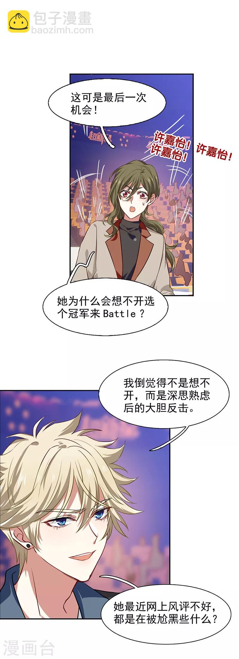 第239话-第240话