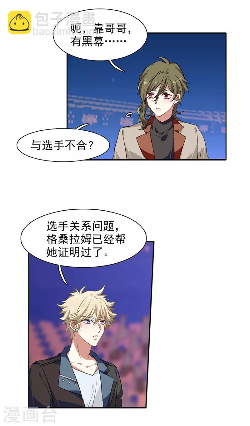 第239话-第240话
