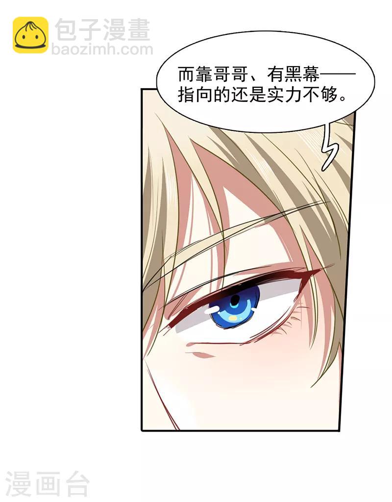 第239话-第240话