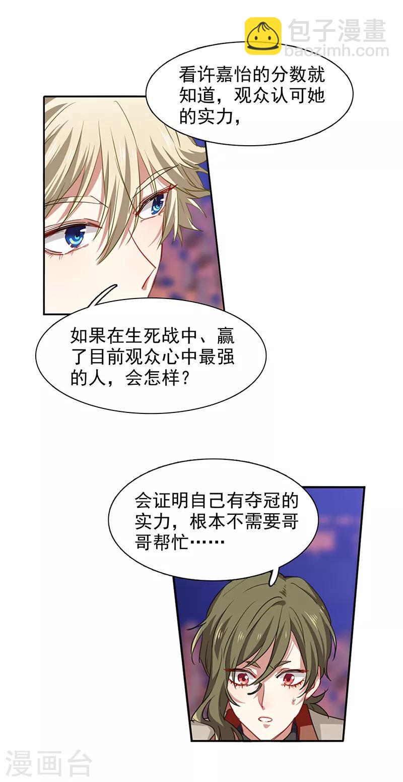 第239话-第240话