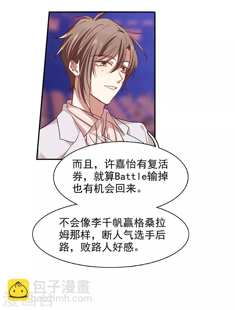 第239话-第240话