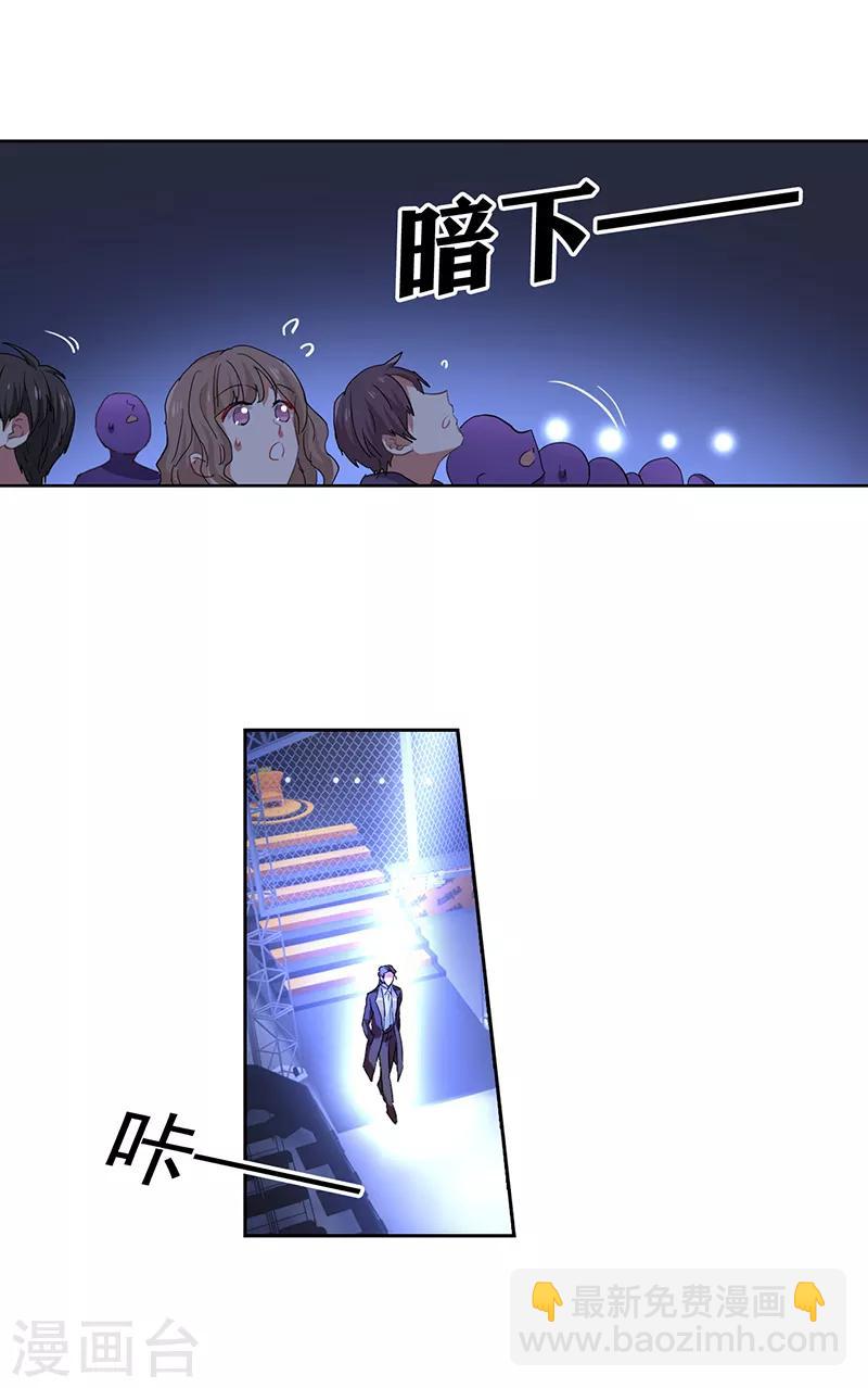 第241话-第242话