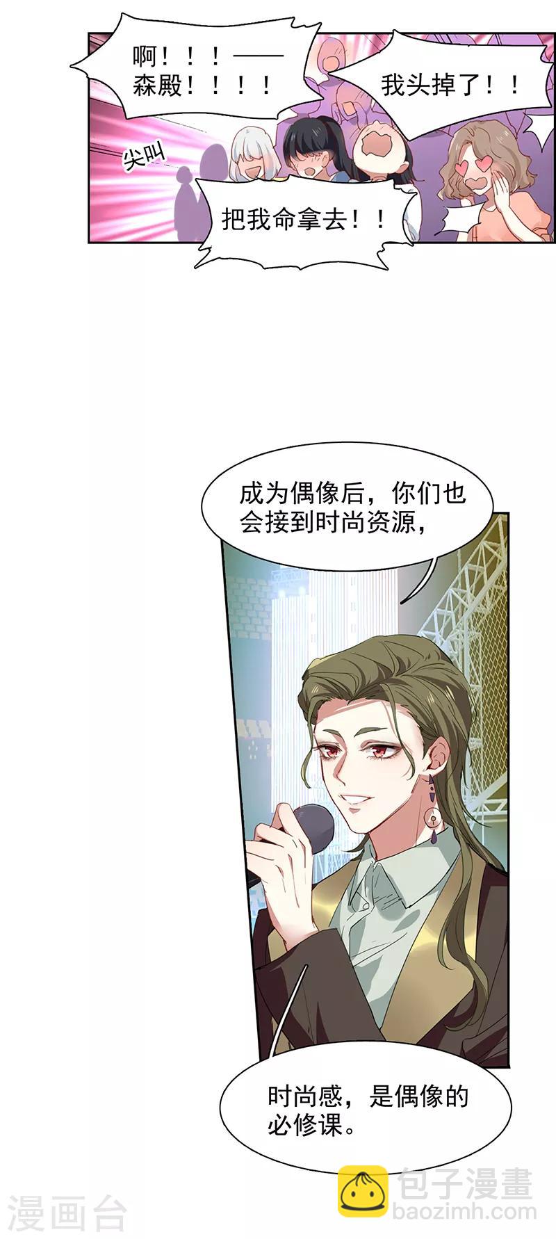 第241话-第242话