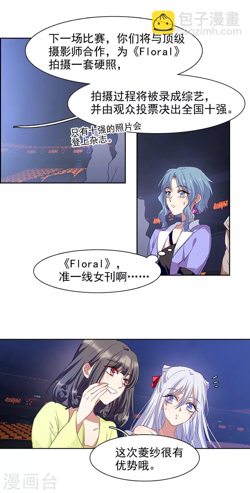 第241话-第242话