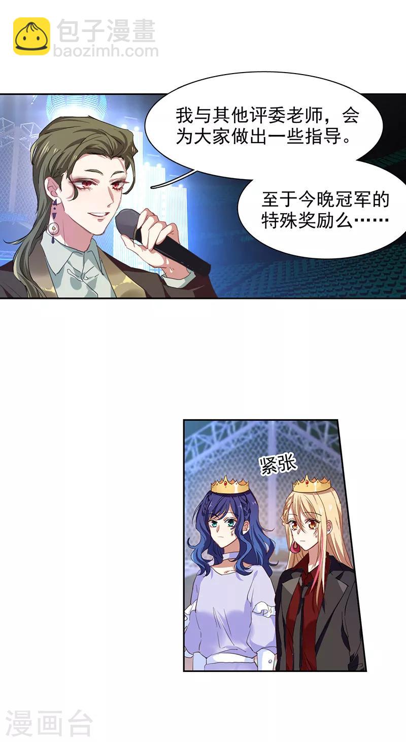第241话-第242话
