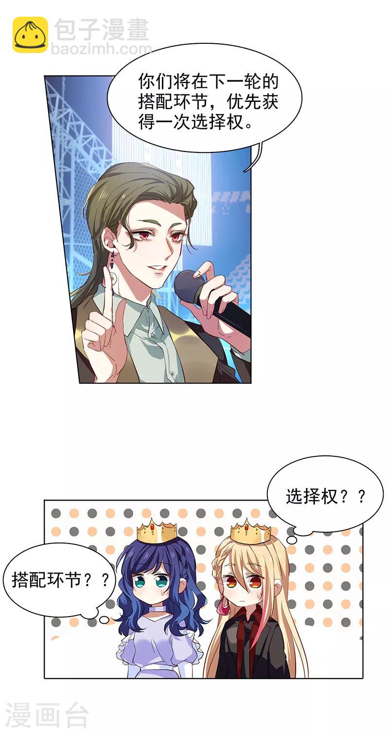 第241话-第242话