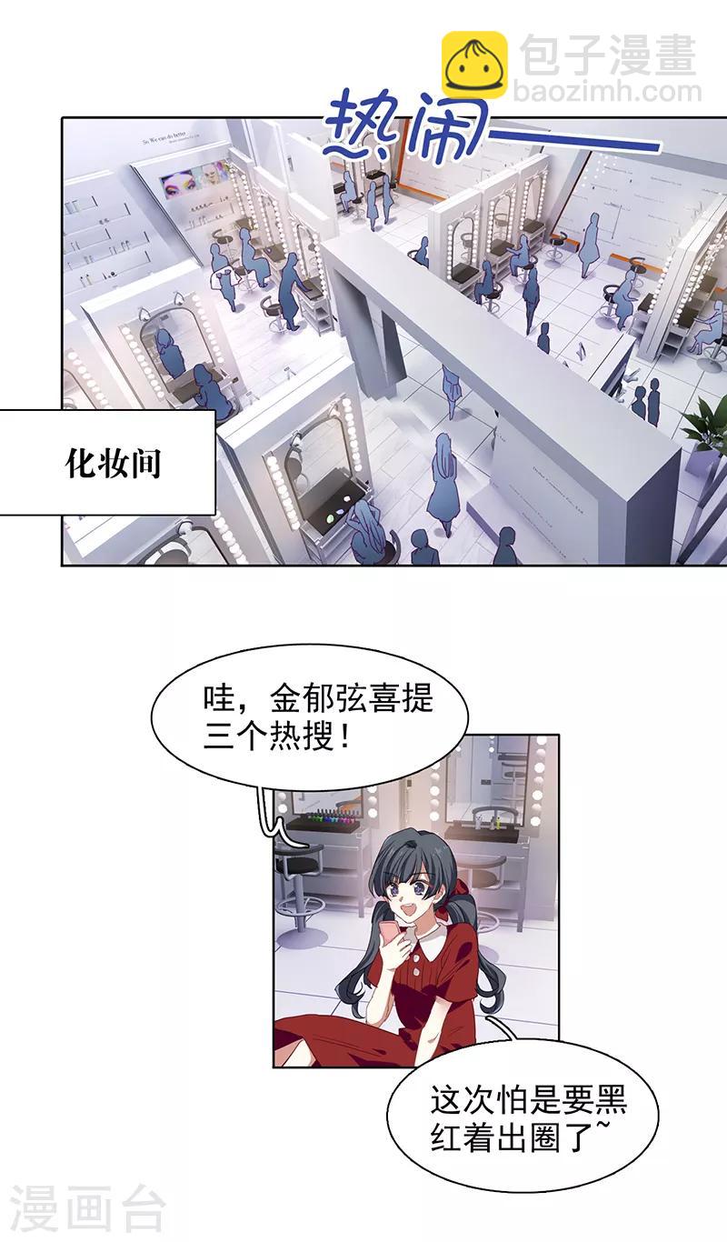 第241话-第242话