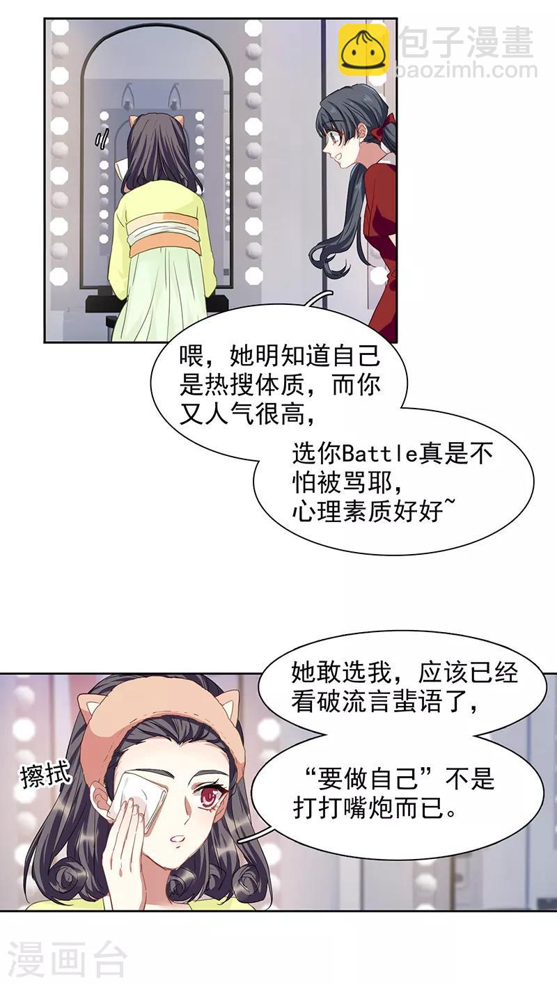 第241话-第242话