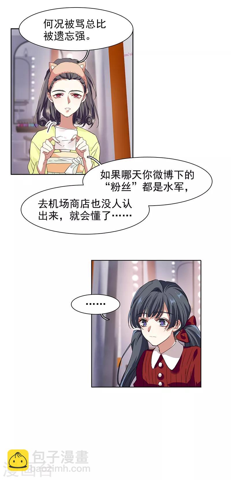 第241话-第242话