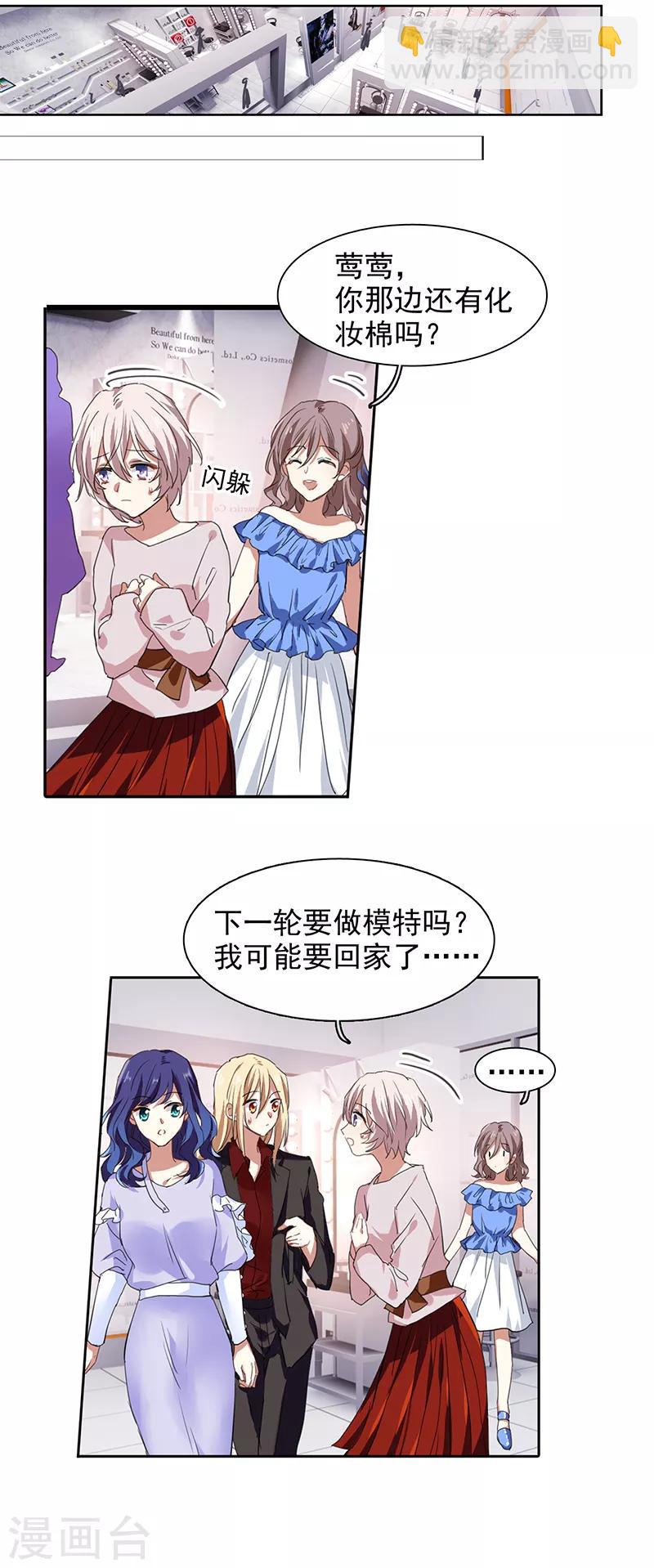 第241话-第242话