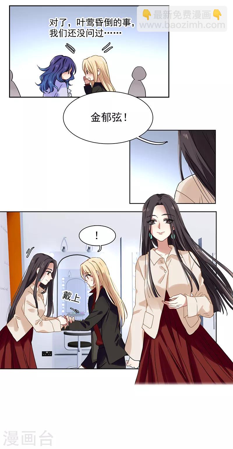 第241话-第242话