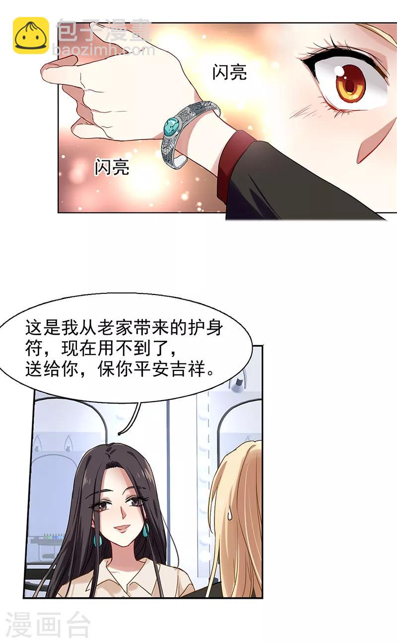 第241话-第242话