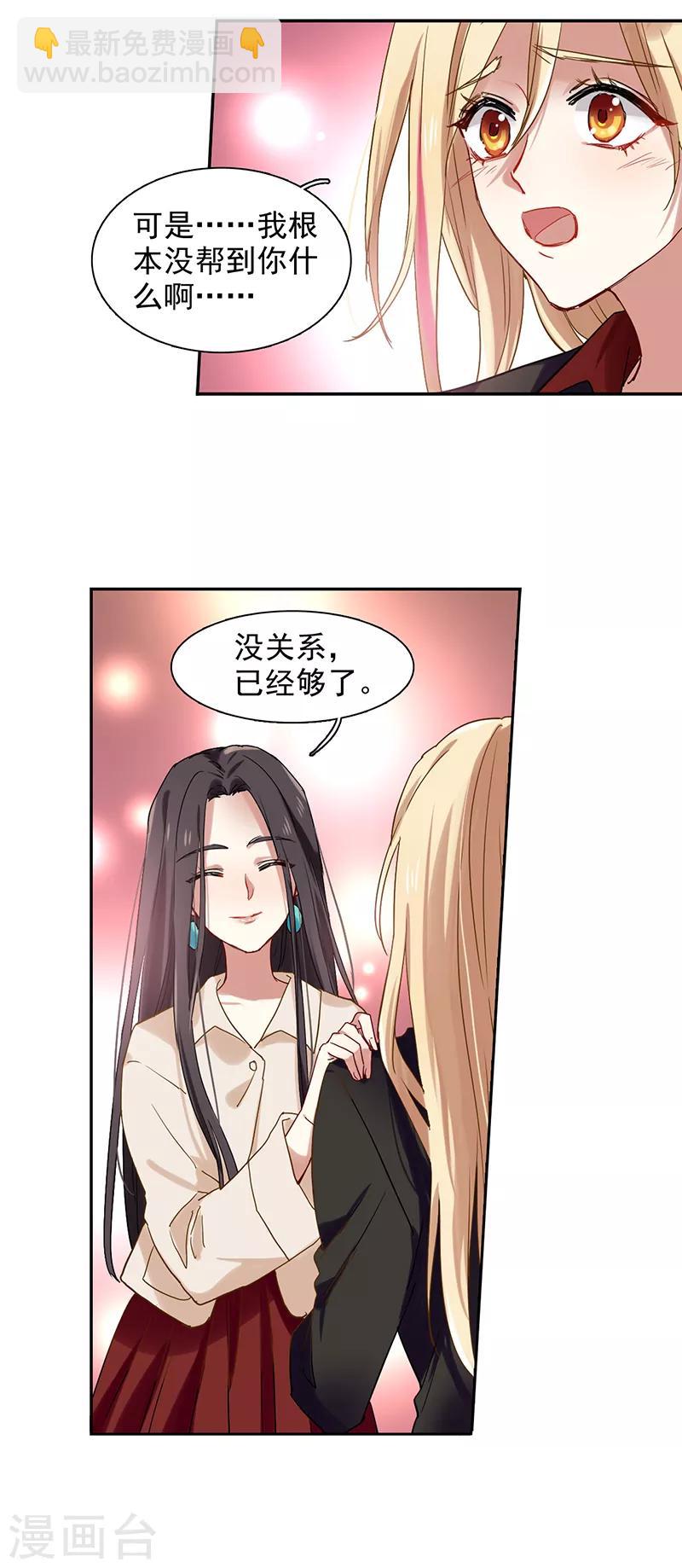 第241话-第242话