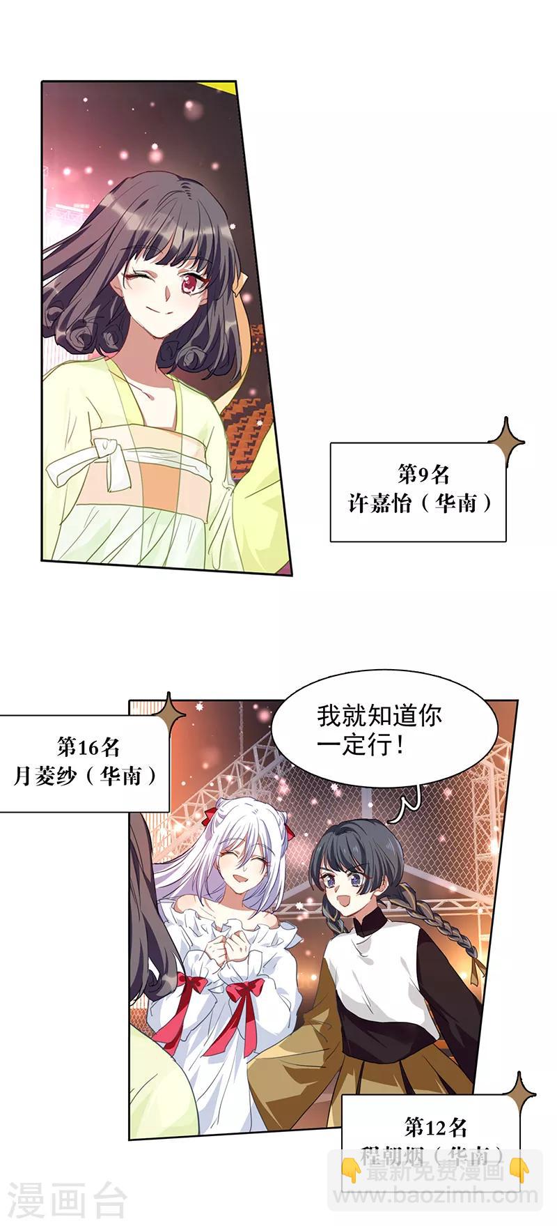 第241话-第242话