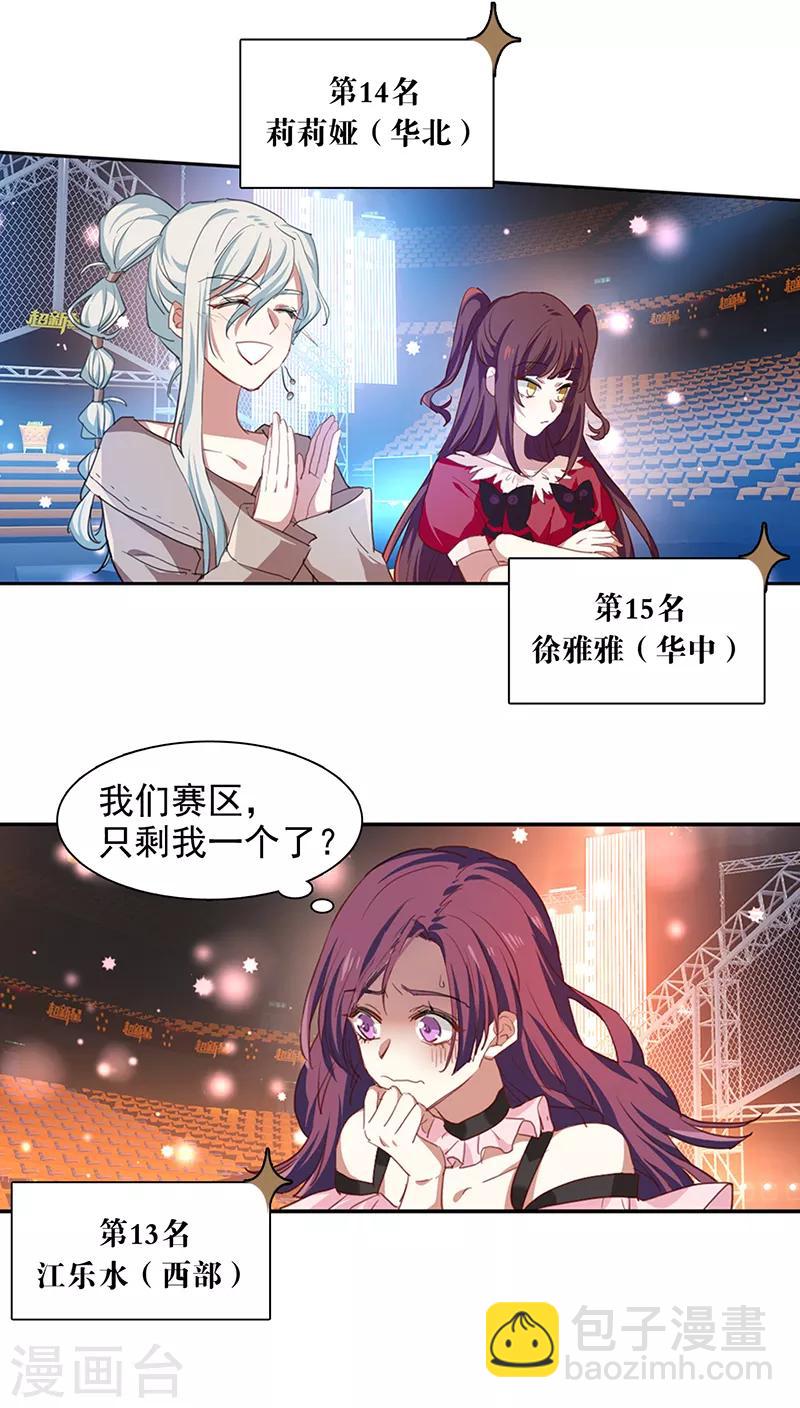 第241话-第242话