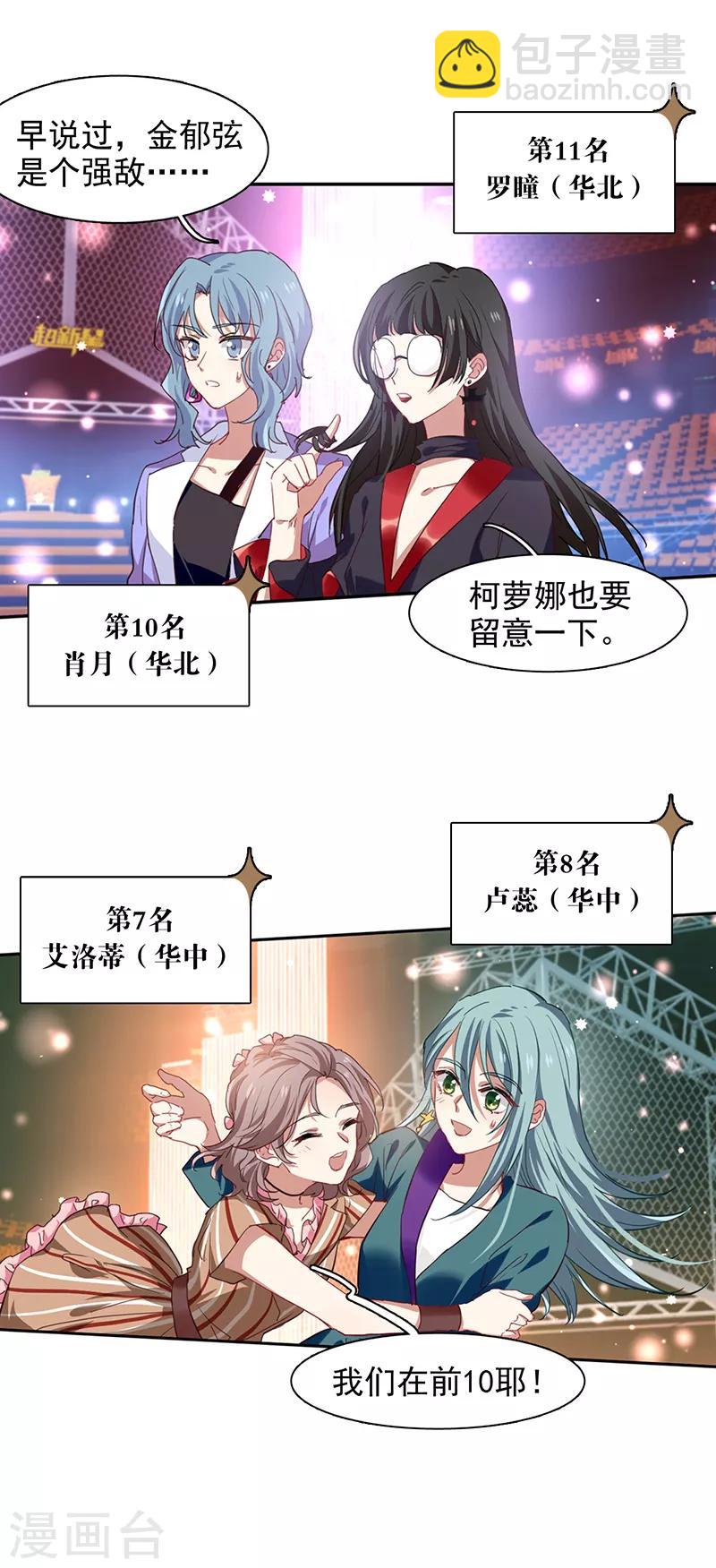 第241话-第242话