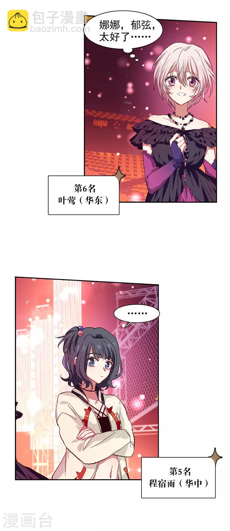 第241话-第242话