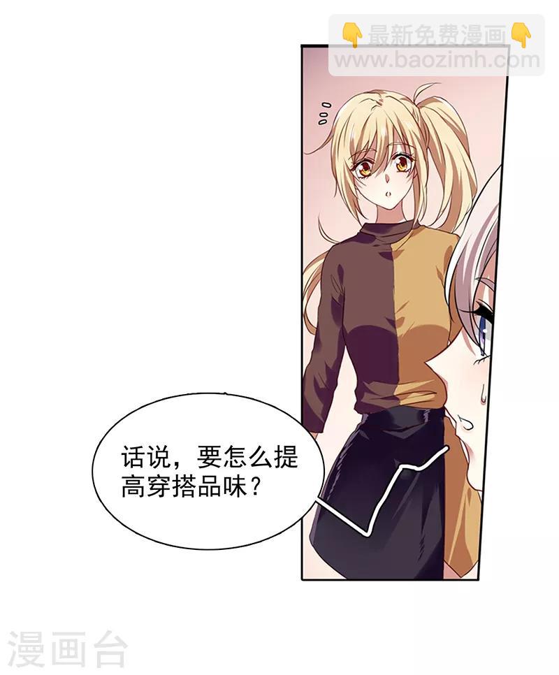 第243话-第244话