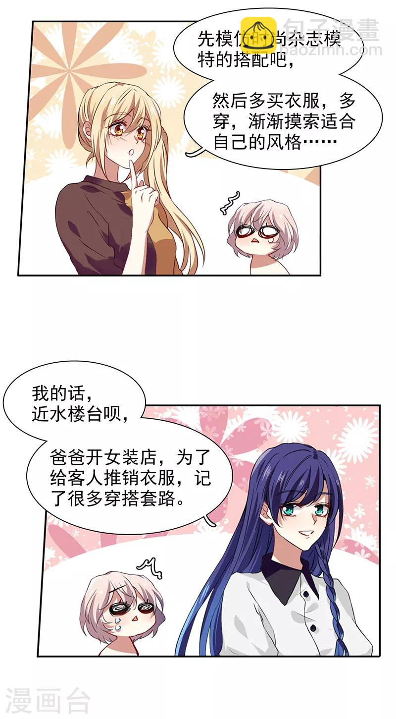 第243话-第244话