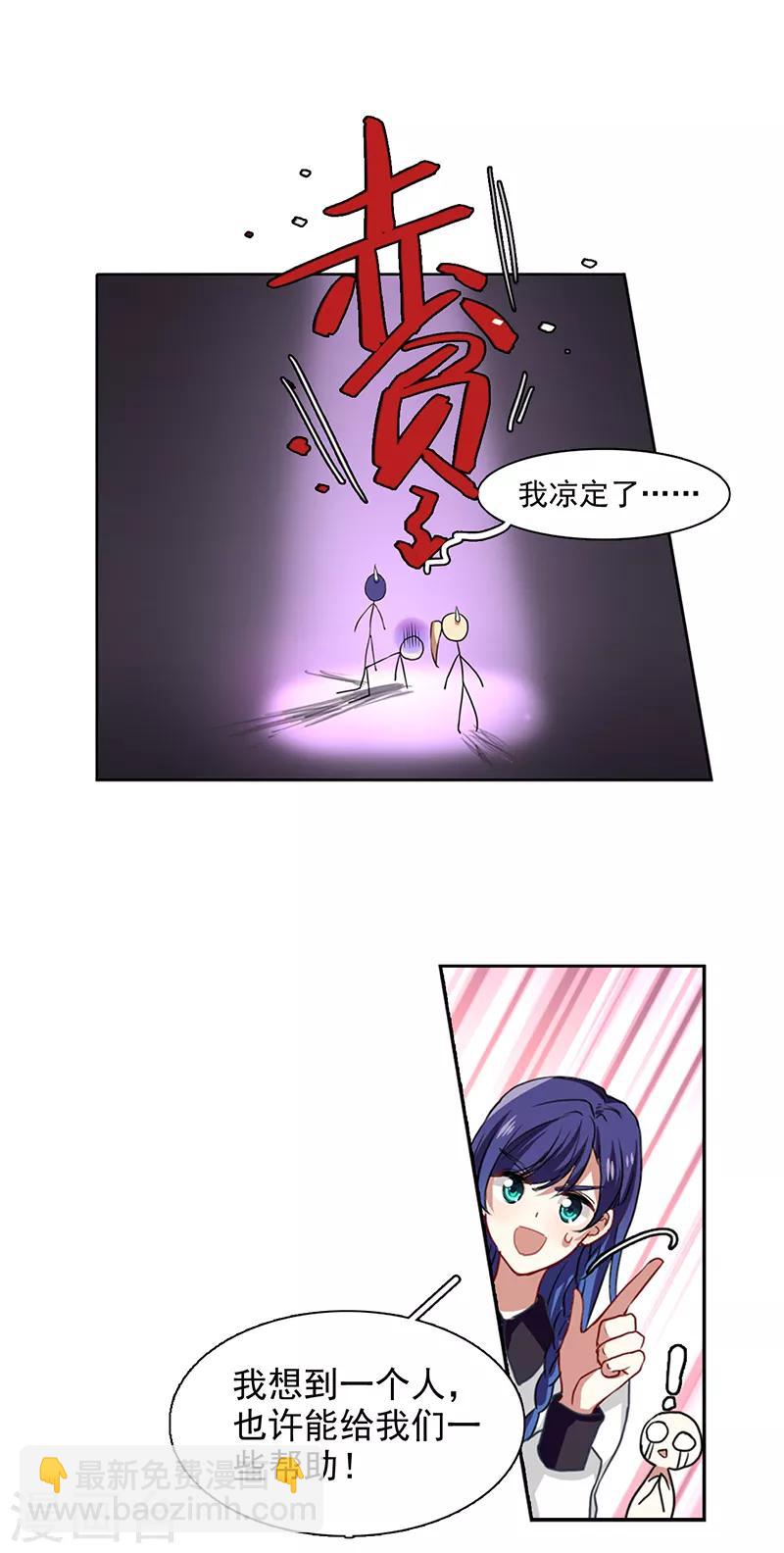 第243话-第244话