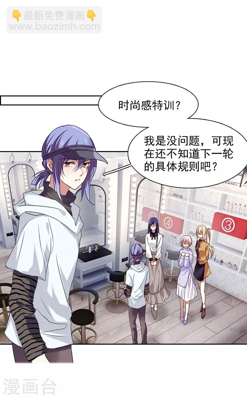 第243话-第244话